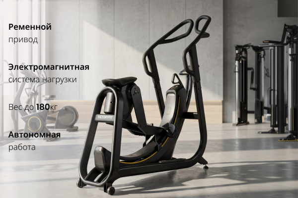 Эллиптический тренажер VictoryFit VF-E9007 от магазина Perfect Trainers