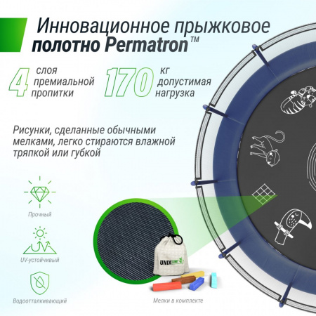 Батут Unix Line Supreme Game 16 ft (Blue) от магазина Perfect Trainers