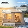 Надувная палатка Unix Camp Vega 3х2 бежевый (+ навес) от магазина Perfect Trainers