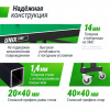 Всепогодный теннисный стол Unix Line outdoor 14 mm SMC (Green) от магазина Perfect Trainers