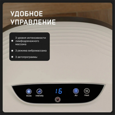 Массажер для ног Orlauf Light Foot от магазина Perfect Trainers