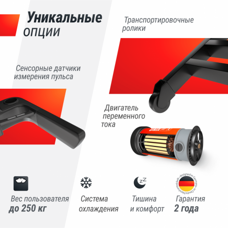 Беговая дорожка Unix Fit T-1550 Pro (LED) от магазина Perfect Trainers