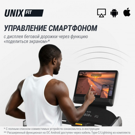 Беговая дорожка Unix Fit T-1350 Pro (25" TFT) от магазина Perfect Trainers