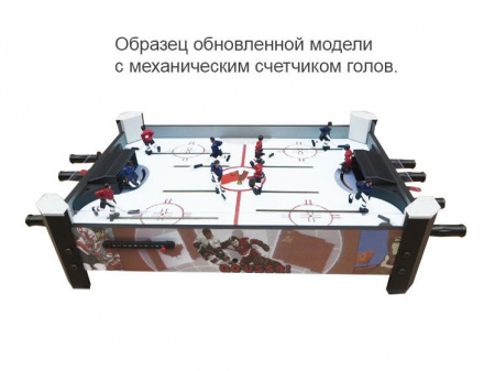 Настольный хоккей Red Machine от магазина Perfect Trainers