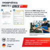 Виброплатформа Unix Fit Intensive 2D Red от магазина Perfect Trainers