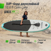 SUP-борд Unix Line Calm Lake (320 см) от магазина Perfect Trainers
