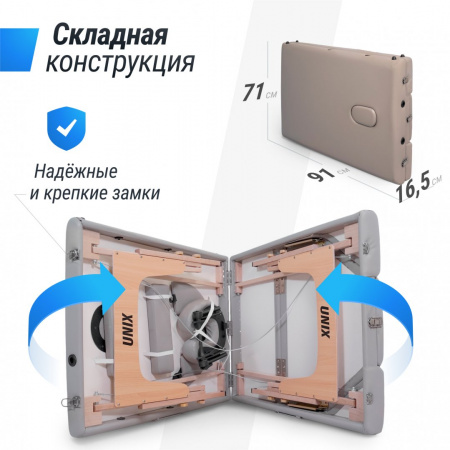 Массажный стол Unix Serenity 3 Section Grey от магазина Perfect Trainers