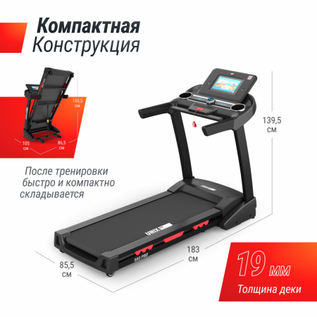 Беговая дорожка Unix Fit MX-980 AC (10,1" TFT) от магазина Perfect Trainers