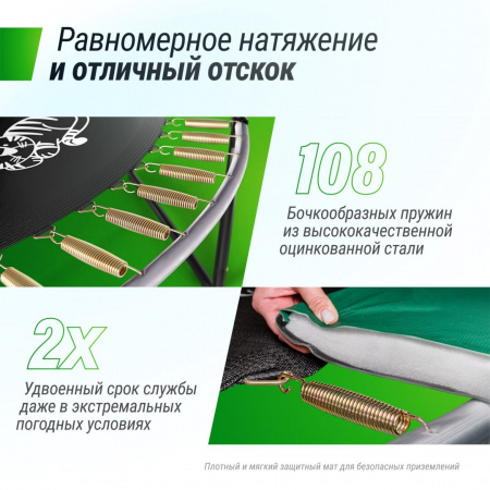 Батут Unix Line Supreme Game 16 ft (Green) от магазина Perfect Trainers