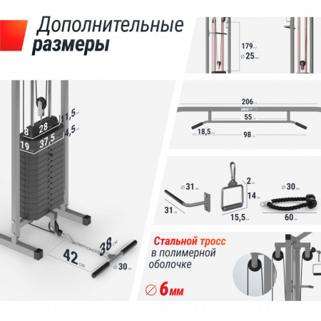 Кроссовер Unix Fit силовая станция / Station 150 (два блока) от магазина Perfect Trainers