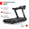 Беговая дорожка Unix Fit T-1300 Pro (10,1" TFT) от магазина Perfect Trainers