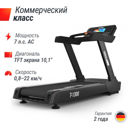 Беговая дорожка Unix Fit T-1300 Pro (10,1" TFT) от магазина Perfect Trainers