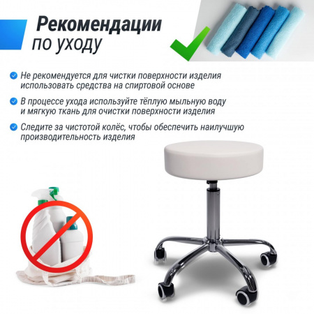 Стул мастера Unix D-35 см белый от магазина Perfect Trainers