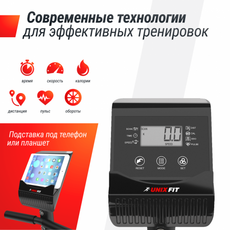 Горизонтальный велотренажер Unix Fit BR-340 компактный / Compact от магазина Perfect Trainers
