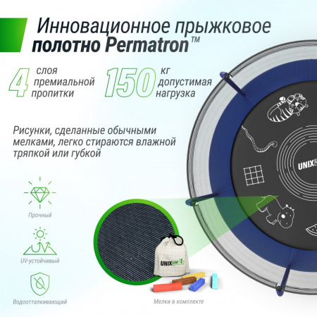 Батут Unix Line Supreme Game 8 ft (Blue) от магазина Perfect Trainers