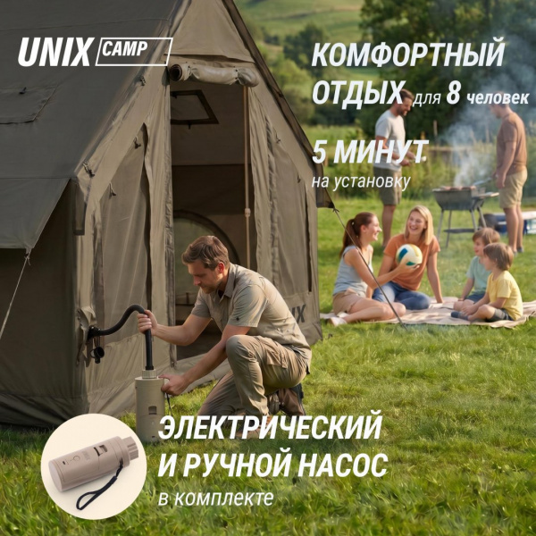 Надувная палатка Unix Camp Sirius 4х3 зеленый (+ навес) от магазина Perfect Trainers
