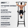 Турник-пресс-брусья Unix Fit силовая стойка / Power Tower 120 от магазина Perfect Trainers
