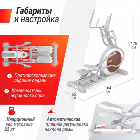 Эллиптический тренажер Unix Fit MV-850 (Автонаклон / Auto Incline) деревянный от магазина Perfect Trainers