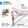 Массажный стол Unix Standard 3 Section Beige от магазина Perfect Trainers