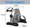 Велотренажер мини DFC B12 Серый от магазина Perfect Trainers