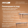 Массажный стол Unix Безмятежность / Serenity 3 секции серый от магазина Perfect Trainers