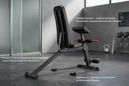 Скамья многофункциональная VictoryFit VF-T21 от магазина Perfect Trainers