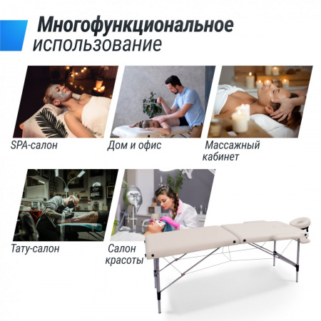 Массажный стол Unix Master 2 Section White от магазина Perfect Trainers