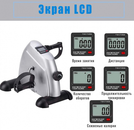 Велотренажер мини DFC B12 Серый от магазина Perfect Trainers