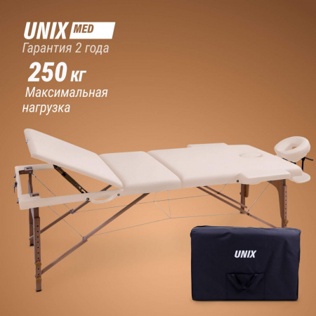 Массажный стол Unix Стандарт / Standard 3 секции бежевый от магазина Perfect Trainers