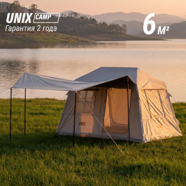 Надувная палатка Unix Camp Vega 3х2 бежевый (+ навес) от магазина Perfect Trainers