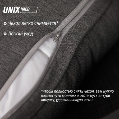 Массажная подушка Unix Уют / Cozy Grey от магазина Perfect Trainers