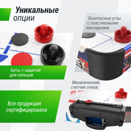 Игровой стол складной Unix Line Мини Аэрохоккей (101х50 cм) от магазина Perfect Trainers