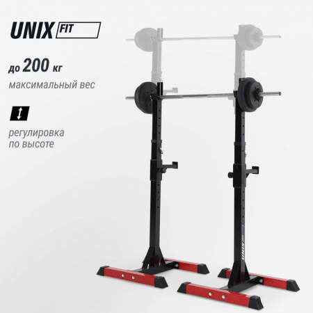 Стойка под штангу Unix Fit каркасная / Frame 120 от магазина Perfect Trainers